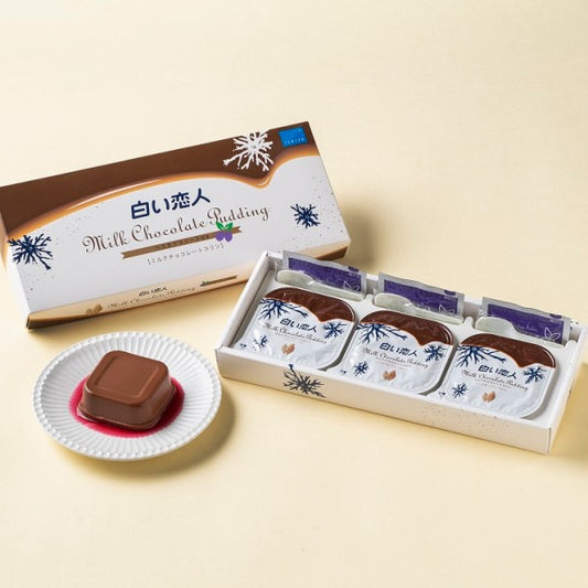 石屋製菓   白い恋人　ミルクチョコレートプリン3個入
