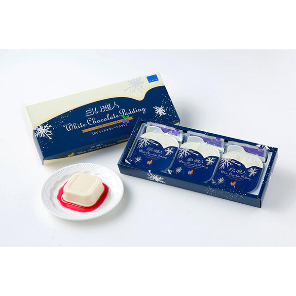 石屋製菓  白い恋人　ホワイトチョコレートプリン3個入