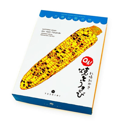 YOSHIMI 焼きとうきび　