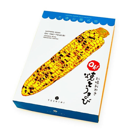 YOSHIMI 焼きとうきび　