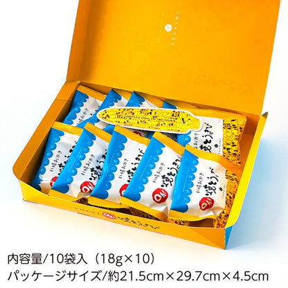 YOSHIMI 焼きとうきび　