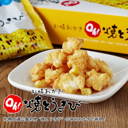 YOSHIMI 焼きとうきび　