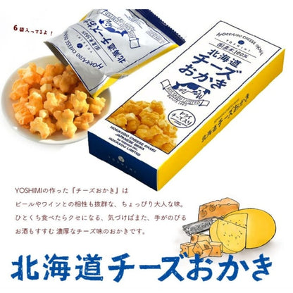YOSHIMI 北海道　チーズおかき　17g×6袋入