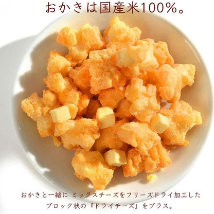 YOSHIMI 北海道　チーズおかき　17g×6袋入