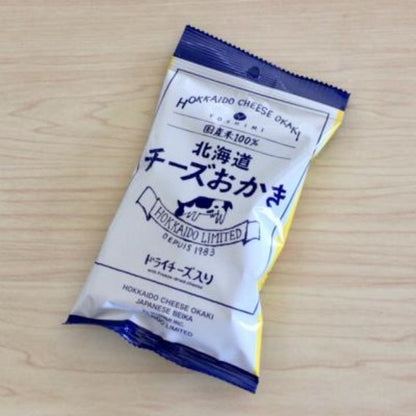 YOSHIMI 北海道チーズおかき　小袋