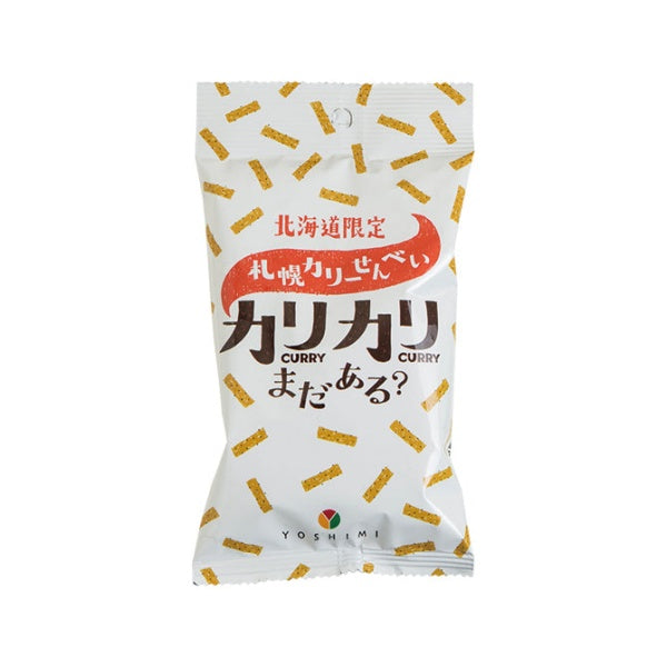 YOSHIMI 札幌スープカリーせんべい