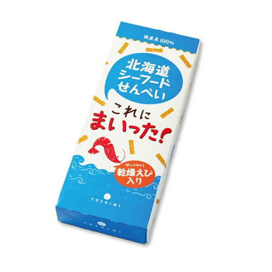 YOSHIMI 北海道シーフードせんべい　これにまいった！