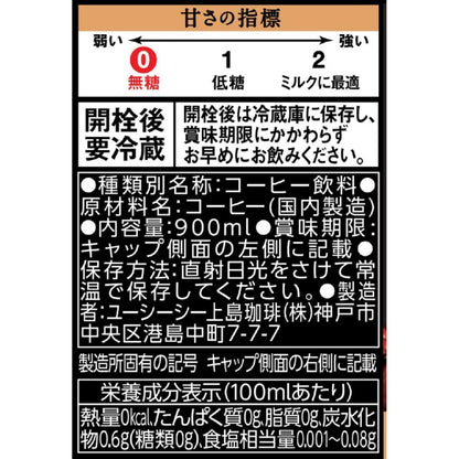 UCC 職人の珈琲 無糖 PET