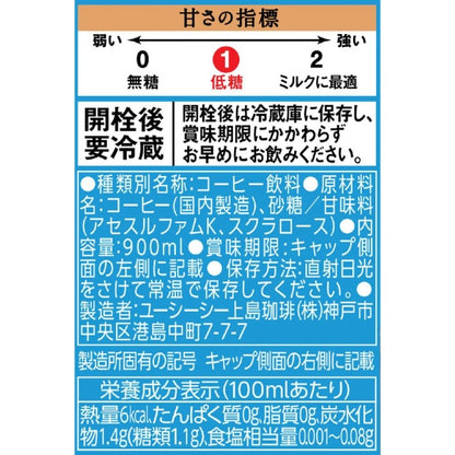 UCC 職人の珈琲 低糖 PET