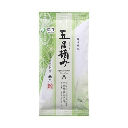 森半 五月摘み/袋
