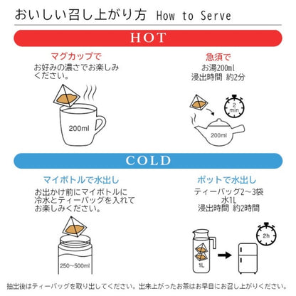 森半 有機健康茶/袋
