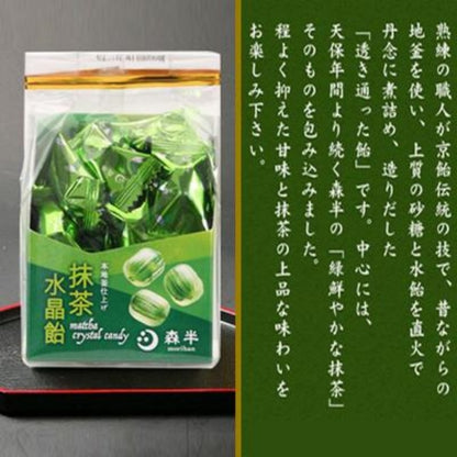 森半 抹茶水晶飴