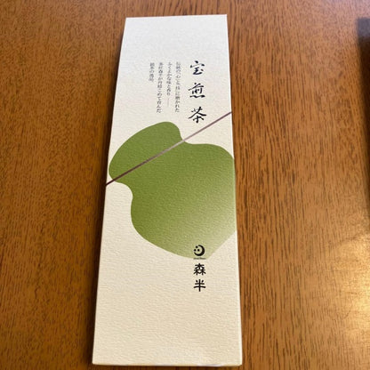 森半 宝煎茶・玄米煎茶セット/箱