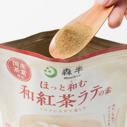 森半 ほっと和む和紅茶ラテの素