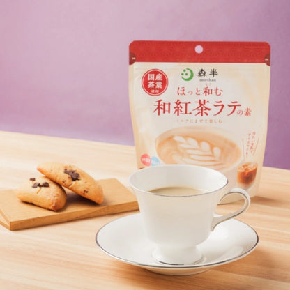 森半 ほっと和む和紅茶ラテの素