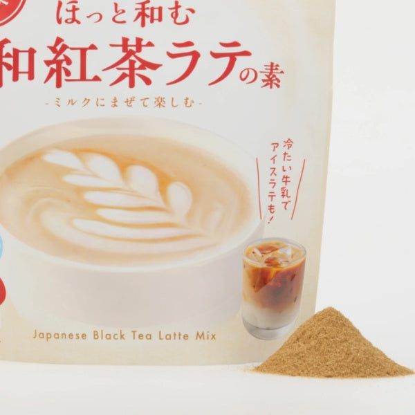 森半 ほっと和む和紅茶ラテの素