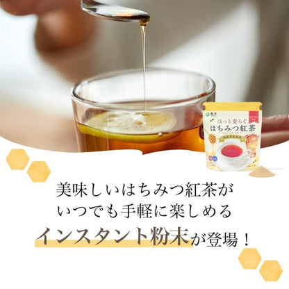 森半 ほっと安らぐはちみつ紅茶