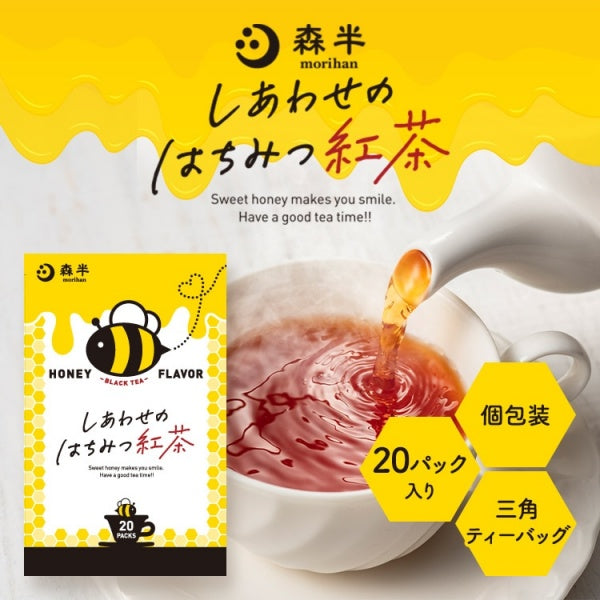 森半 しあわせのはちみつ紅茶/箱