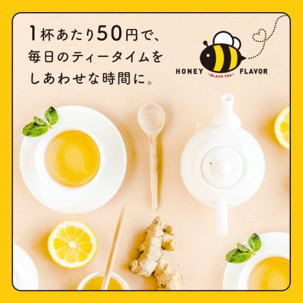 森半 しあわせのはちみつ紅茶/箱