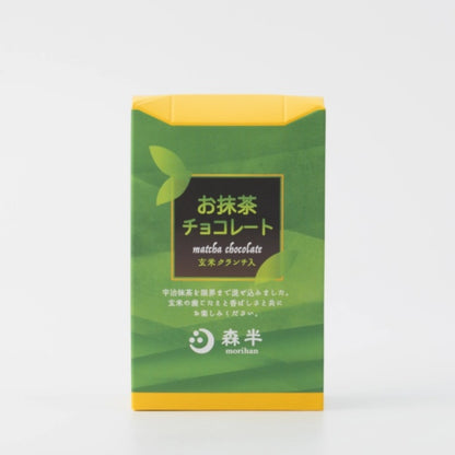 森半 お抹茶チョコレート8個