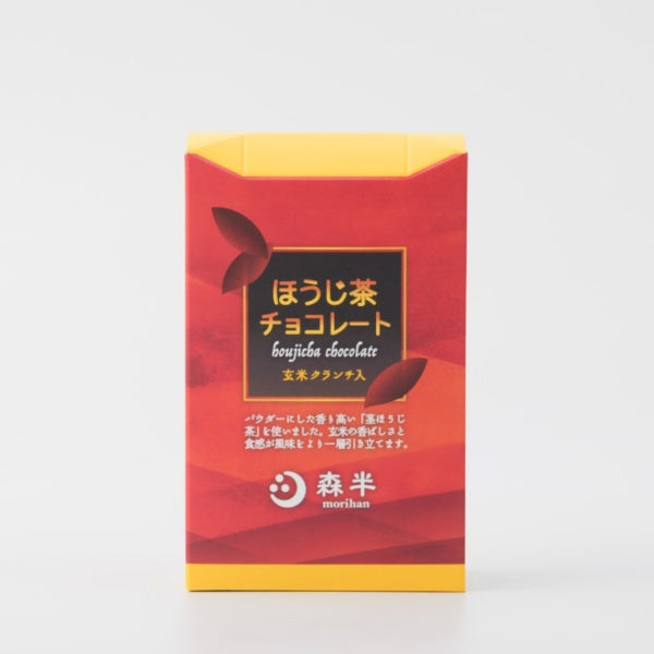 森半 ほうじ茶チョコレート