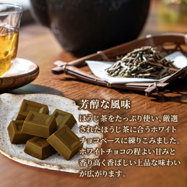 森半 ほうじ茶チョコレート
