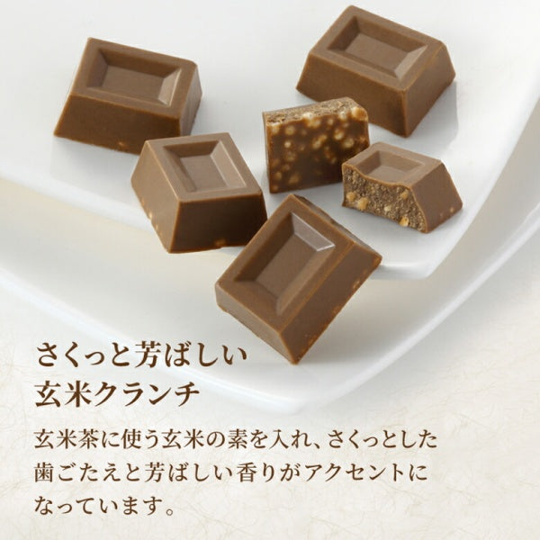 森半 ほうじ茶チョコレート