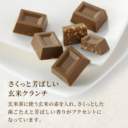 森半 ほうじ茶チョコレート