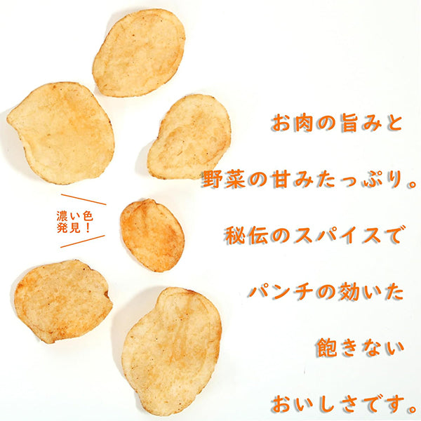 Callbee カルビー  ポテトチップス   コンソメパンチ  60g