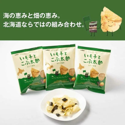 Callbee  カルビー  いも子とこぶ太郎 　15g×6袋入