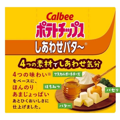 Callbee カルビー  ポテトチップス しあわせバタ～ 60g