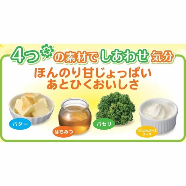 Callbee カルビー  ポテトチップス しあわせバタ～ 60g