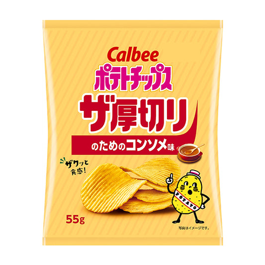 Callbee カルビー ポテトチップス ザ厚切り のためのコンソメ味 55g