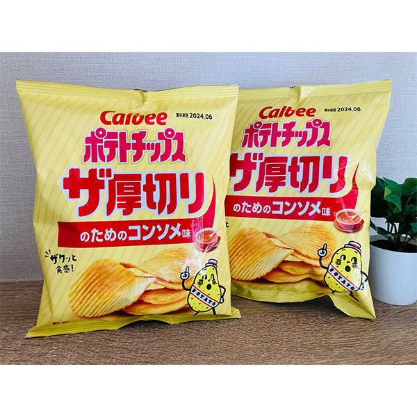 Callbee カルビー ポテトチップス ザ厚切り のためのコンソメ味 55g