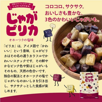 Callbee   カルビー   じゃがピリカ　18g×10袋入