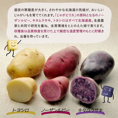 Callbee   カルビー   じゃがピリカ　18g×10袋入