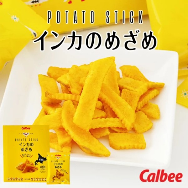 Callbee   カルビー　ポテトスティック インカのめざめ　17g×8袋入