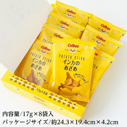 Callbee   カルビー　ポテトスティック インカのめざめ　17g×8袋入