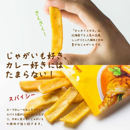 Callbee   カルビー　北海こがね　スープカレー味 17ｇ×6袋入