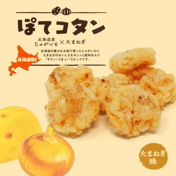 Callbee カルビー ぽてコタン  15g×8袋入