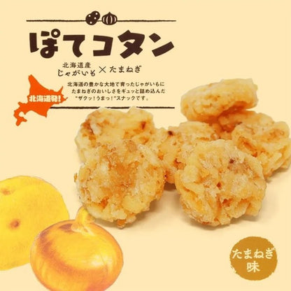 Callbee カルビー ぽてコタン  15g×8袋入