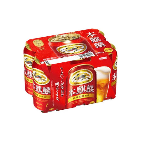 キリン 本麒麟　長期低温熟成　 350ml *6缶