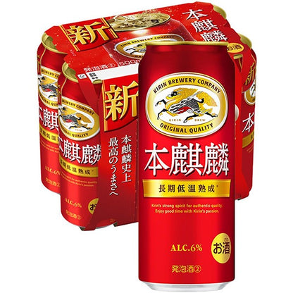 キリン 本麒麟 （ほんきりん） 500ml *6缶