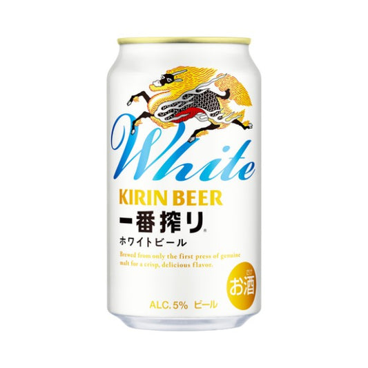 キリン一番搾りホワイトビール350ml 缶