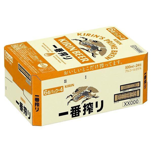 キリン 一番搾り 500ml*6缶