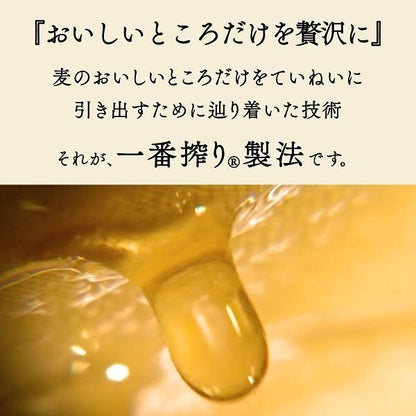 キリン一番搾り生ビール 350ml*6 缶