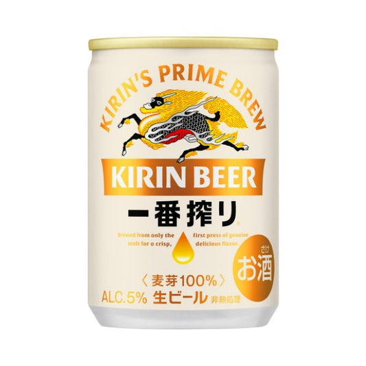 キリン一番搾り生ビール 350ml 缶