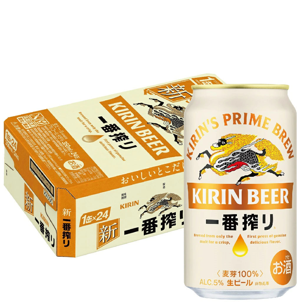 キリン一番搾り生ビール 350ml 缶
