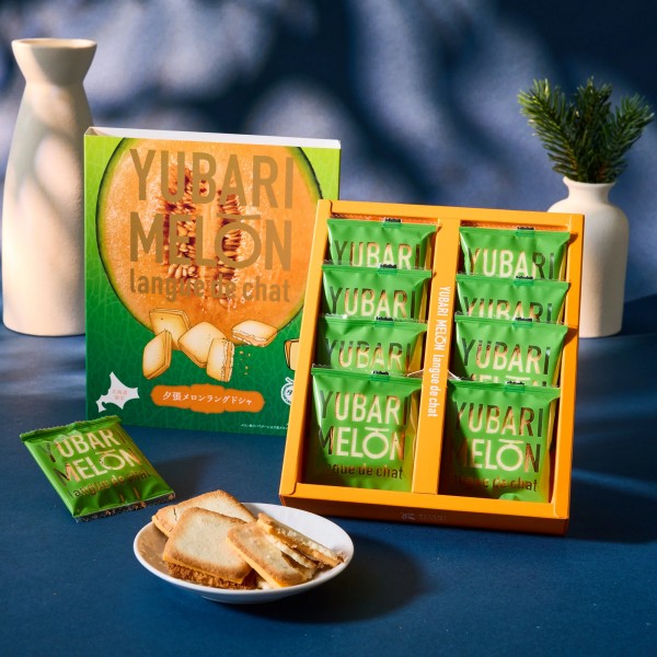 北見鈴木製菓 北海道夕張メロンラングドシャ8枚入