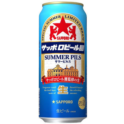 サッポロビール園サマーピルス　缶５００